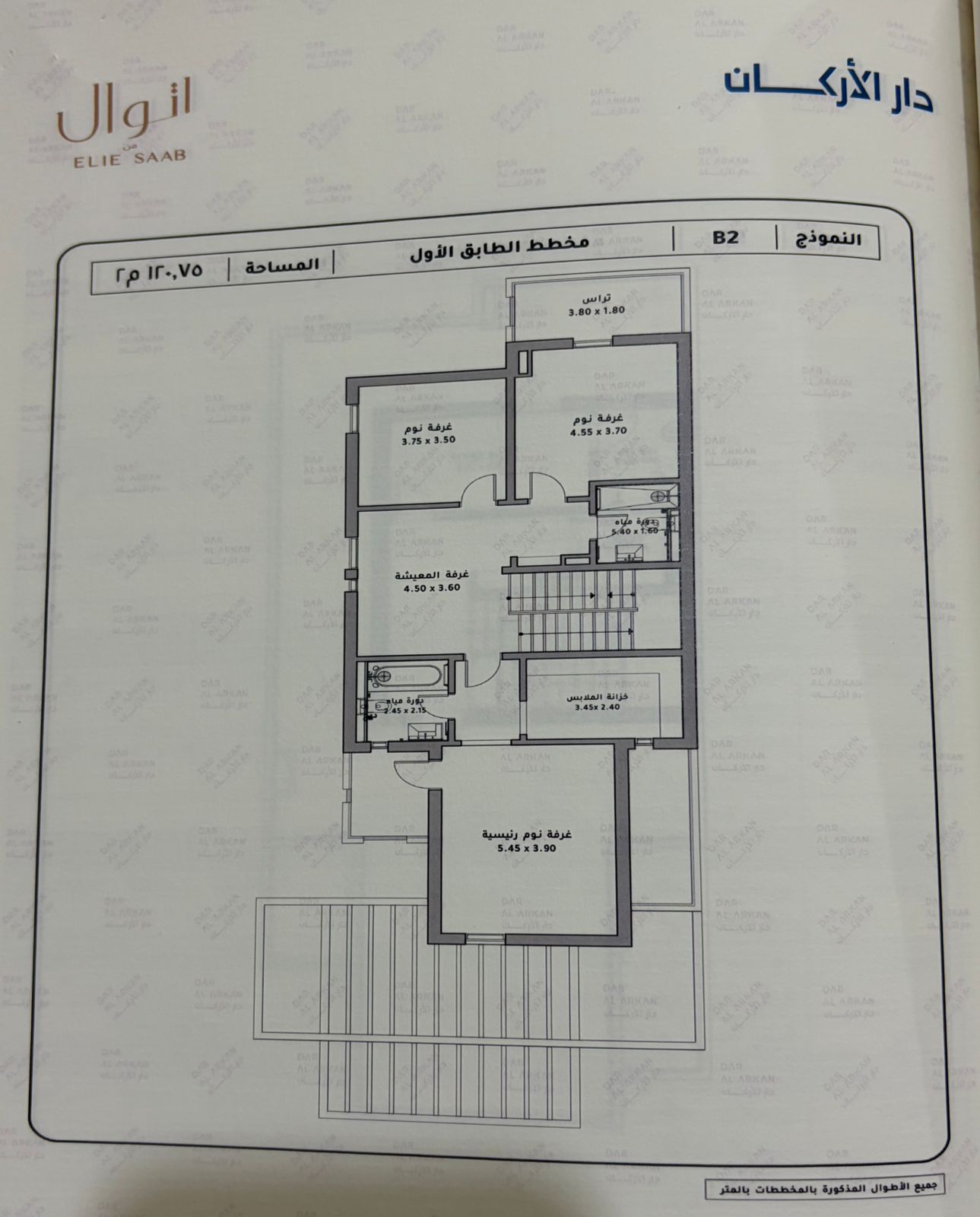 **Modern Luxury Villa for Sale in 'Atual Roshn' – Featuring an Elie Saab Signature** B2 🏡✨